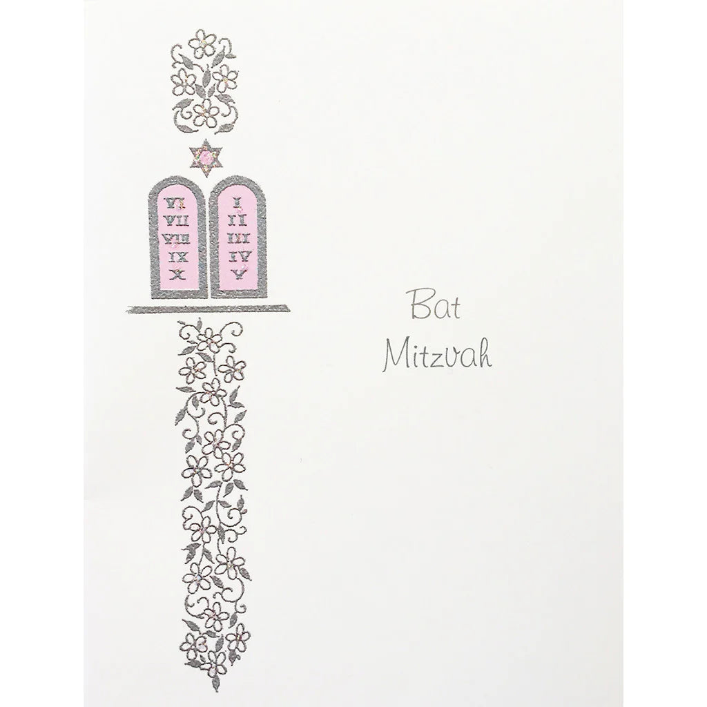 Scroll Barmitzvah - Pink Card