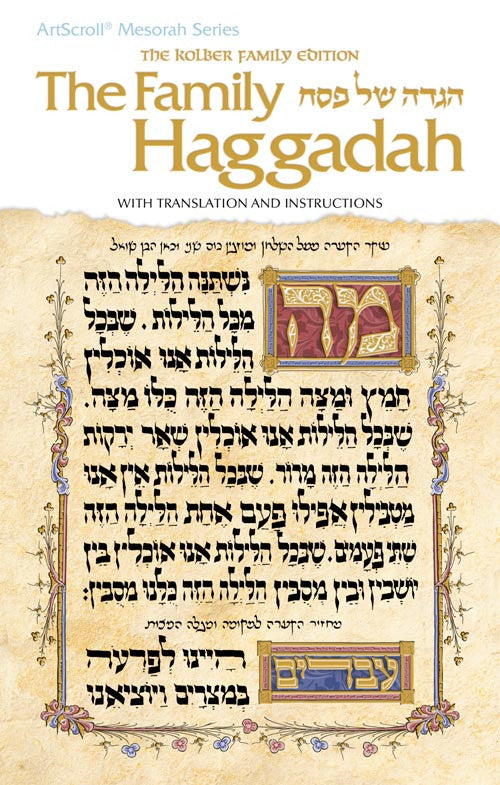 The Family Haggadah - The Kolber Family Edition with translations &amp; instructions
