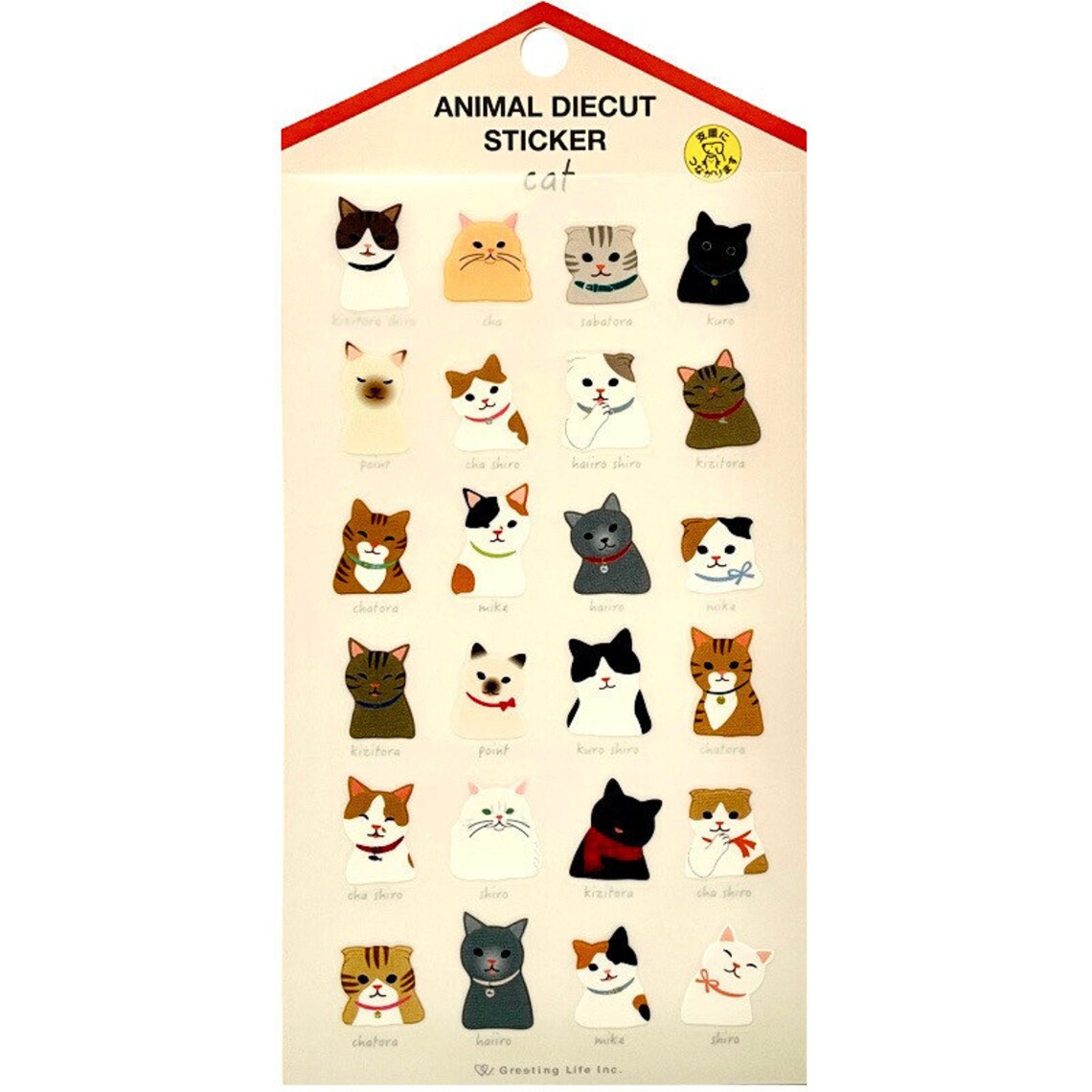 Stickers - Diecut Cats